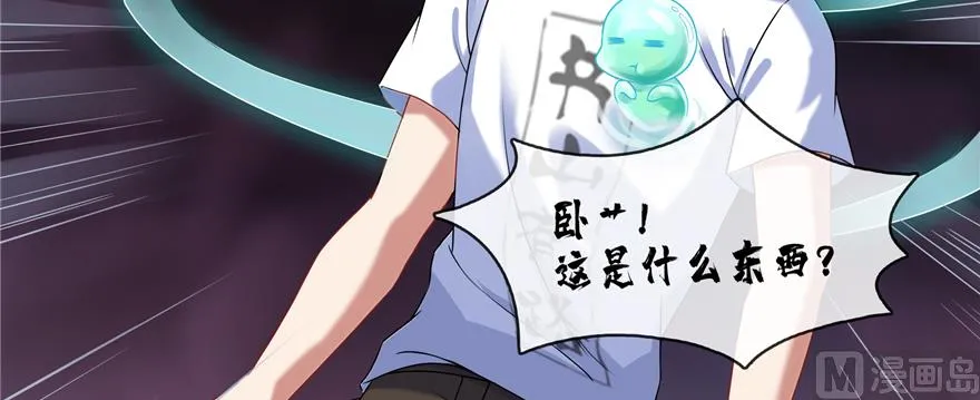 第242话 剑术天“负” 第37页