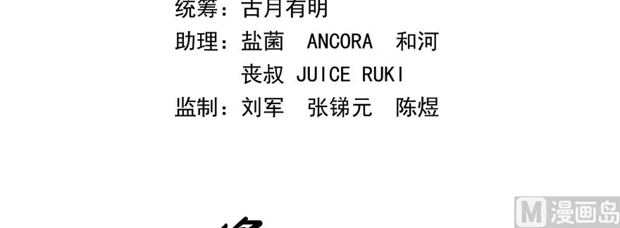 第242话 剑术天“负” 第41页