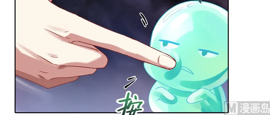 第242话 剑术天“负” 第44页