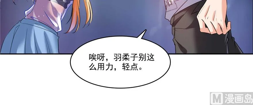 第242话 剑术天“负” 第58页