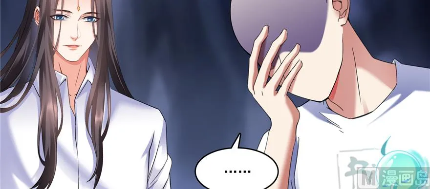 第242话 剑术天“负” 第64页