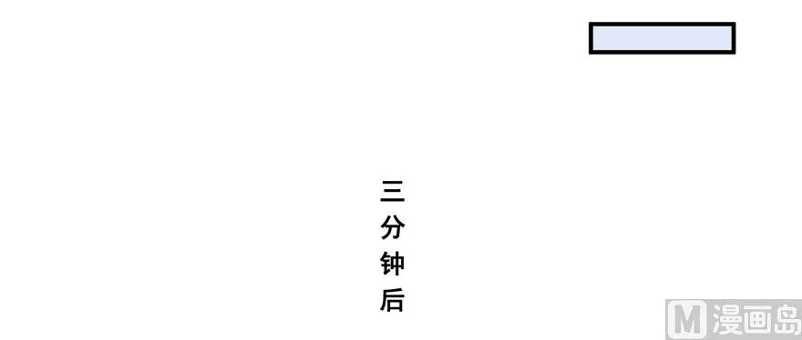 第242话 剑术天“负” 第69页