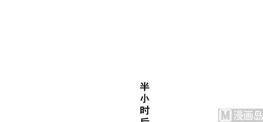 第242话 剑术天“负” 第81页