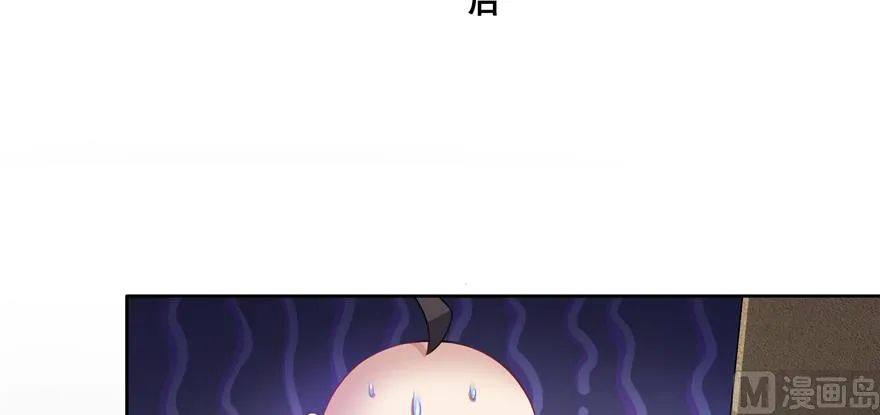 第242话 剑术天“负” 第82页