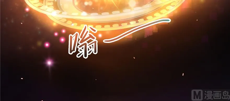 第242话 剑术天“负” 第86页