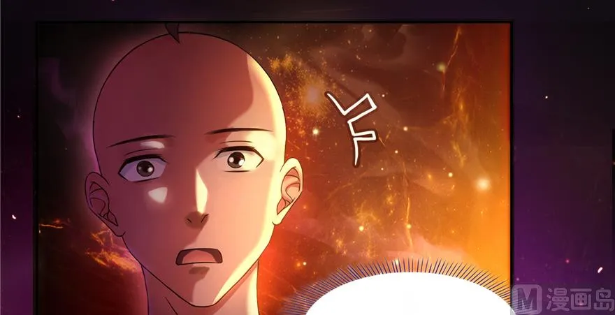 第242话 剑术天“负” 第87页
