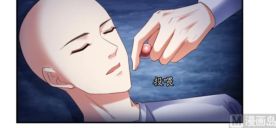 第242话 剑术天“负” 第106页