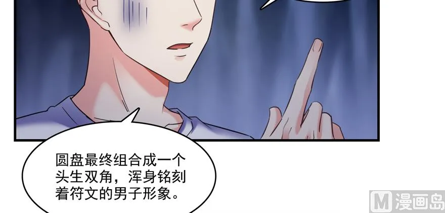 第242话 剑术天“负” 第113页