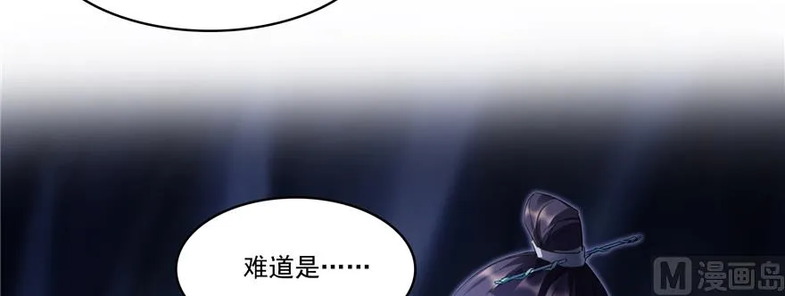 第242话 剑术天“负” 第114页