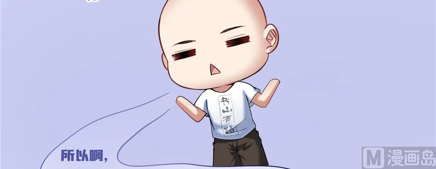 第243话 可怕的强强联手 第11页