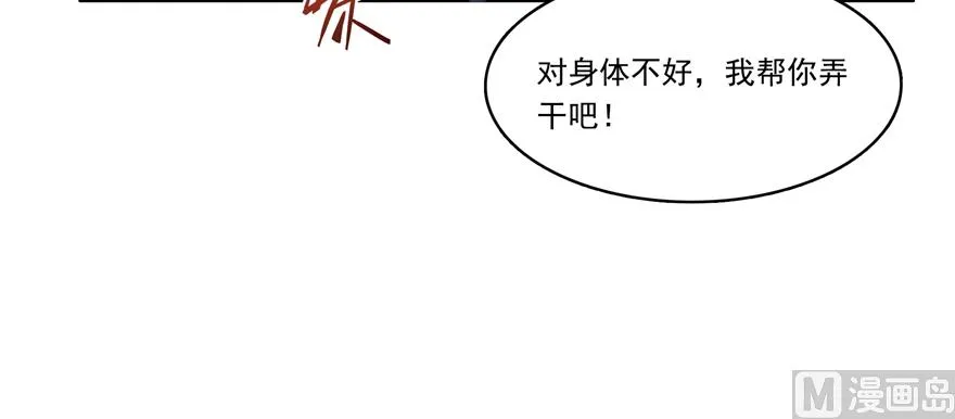 第243话 可怕的强强联手 第15页