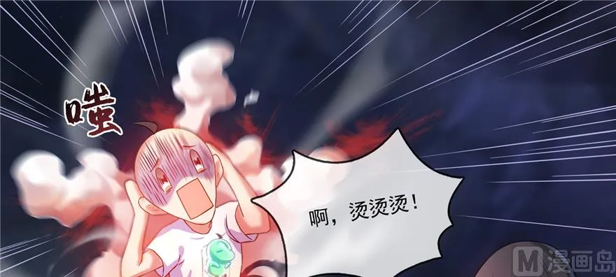 第243话 可怕的强强联手 第18页