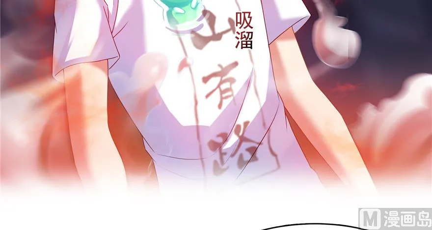 第243话 可怕的强强联手 第24页