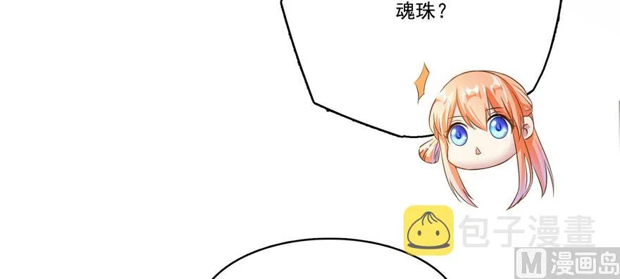 第243话 可怕的强强联手 第27页