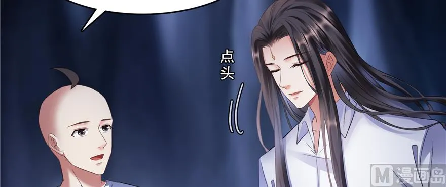 第243话 可怕的强强联手 第40页