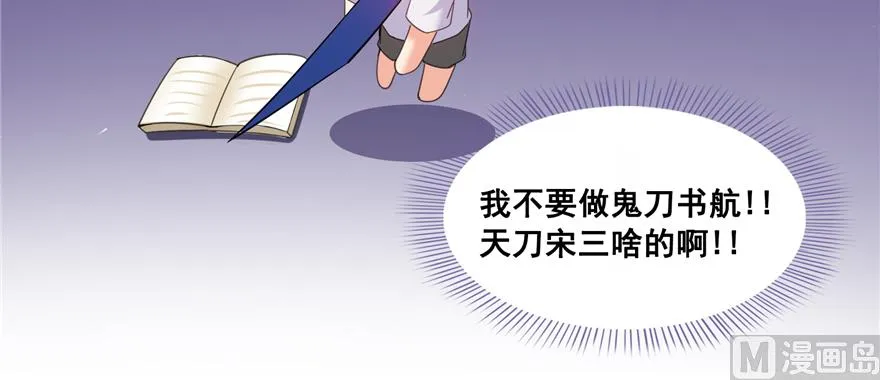 第243话 可怕的强强联手 第61页