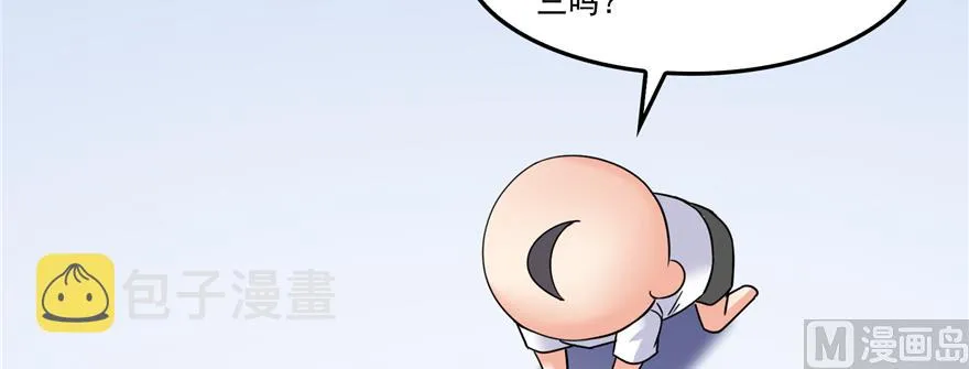 第243话 可怕的强强联手 第78页