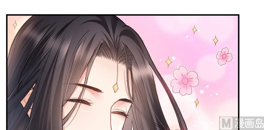 第243话 可怕的强强联手 第95页