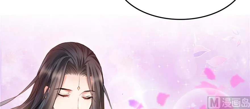 第243话 可怕的强强联手 第97页