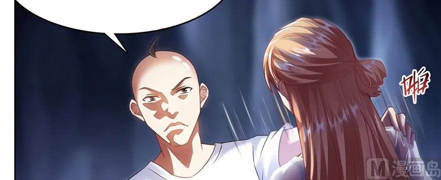 第243话 可怕的强强联手 第109页