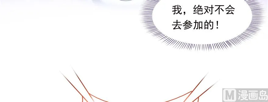 第243话 可怕的强强联手 第113页