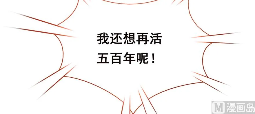 第243话 可怕的强强联手 第114页