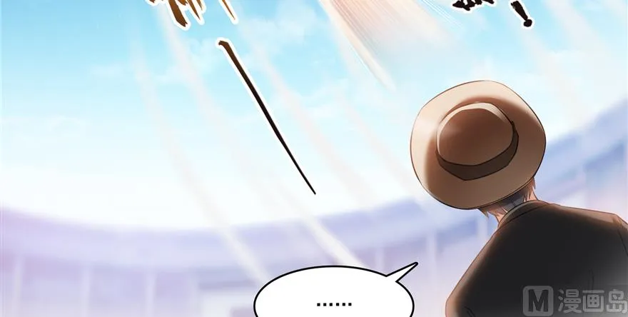 第244话 宋前辈表情包 第5页