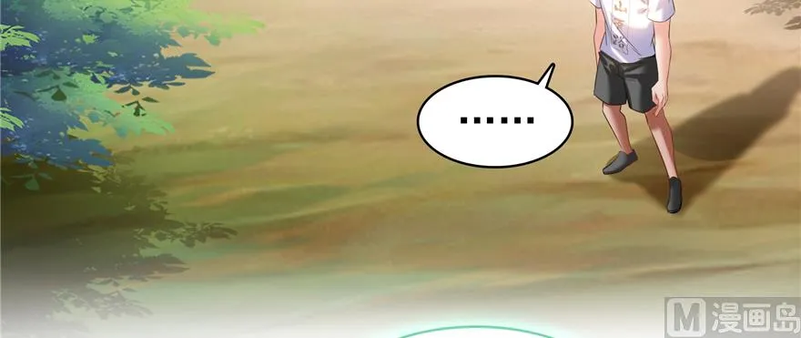 第244话 宋前辈表情包 第52页
