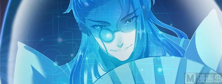 第244话 宋前辈表情包 第62页
