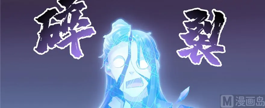 第244话 宋前辈表情包 第68页