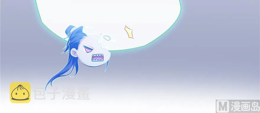 第244话 宋前辈表情包 第74页