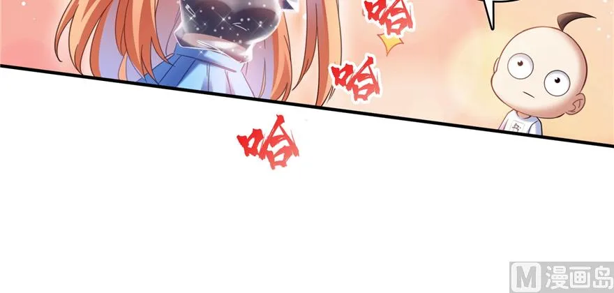 第244话 宋前辈表情包 第95页