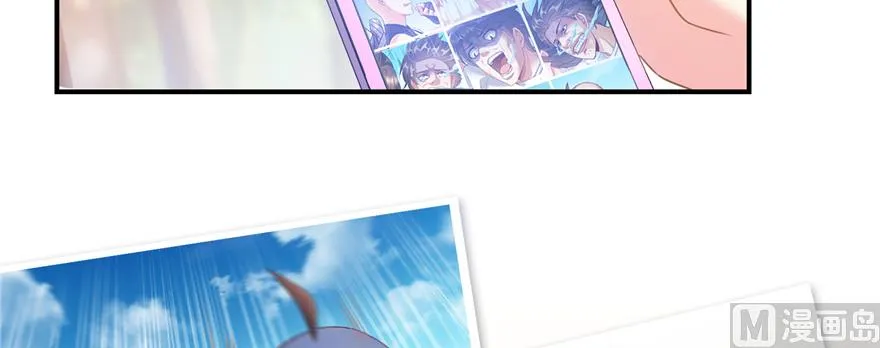 第244话 宋前辈表情包 第98页