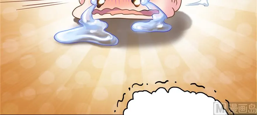 第244话 宋前辈表情包 第103页
