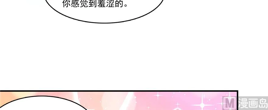 第244话 宋前辈表情包 第106页