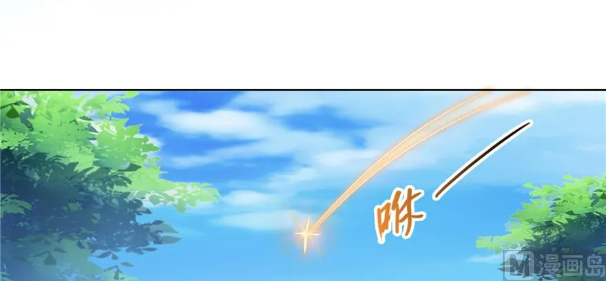 第244话 宋前辈表情包 第119页