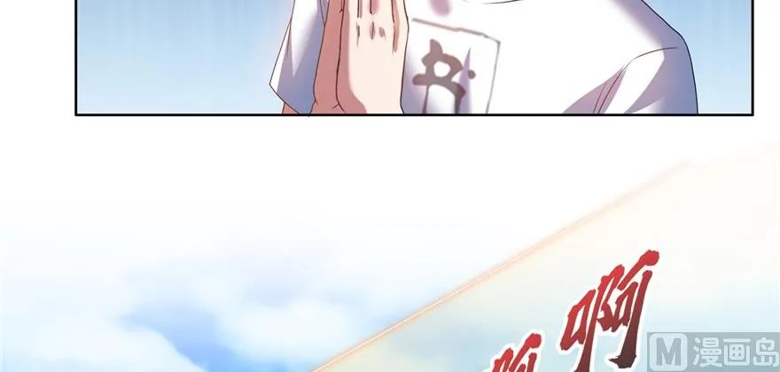 第244话 宋前辈表情包 第123页