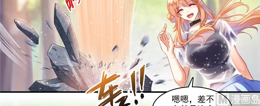 第245话 避雷宝刀 第8页