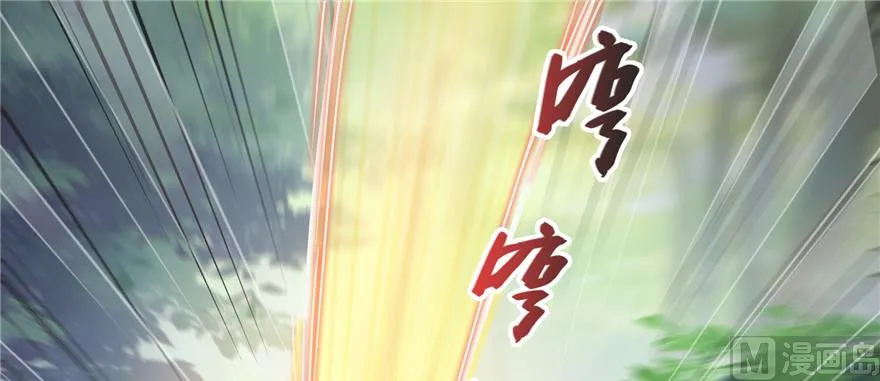 第245话 避雷宝刀 第16页