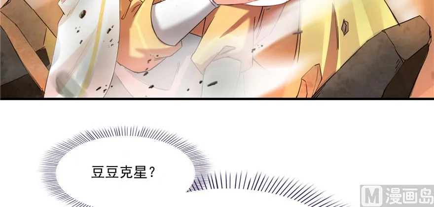 第245话 避雷宝刀 第22页