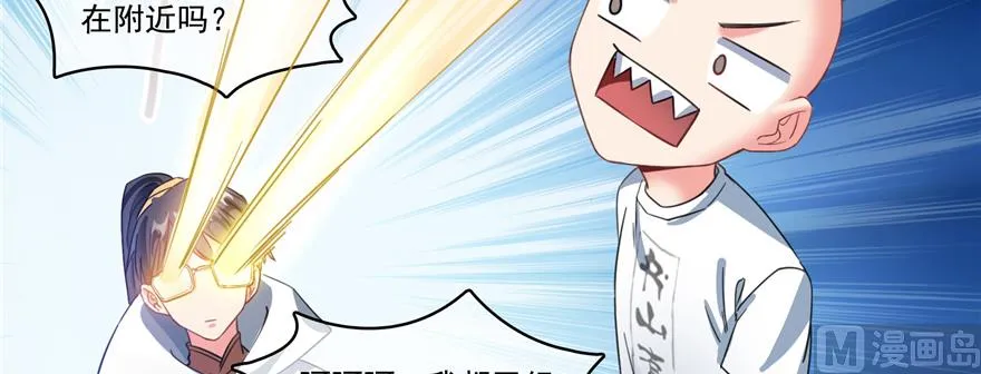 第245话 避雷宝刀 第29页