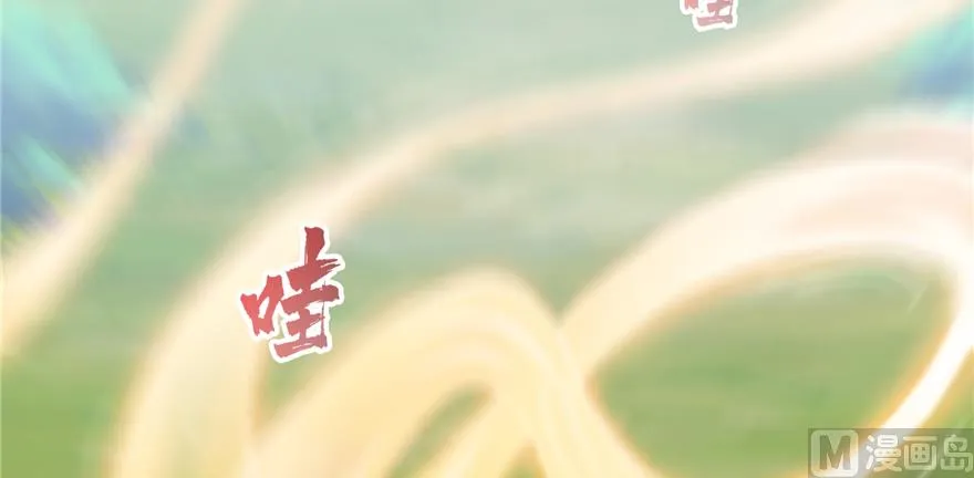 第245话 避雷宝刀 第69页