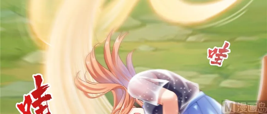第245话 避雷宝刀 第70页