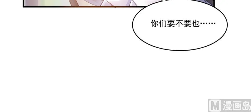 第245话 避雷宝刀 第76页