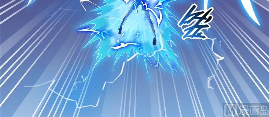 第245话 避雷宝刀 第107页