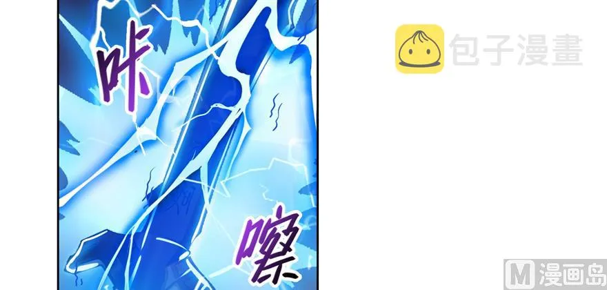 第245话 避雷宝刀 第109页