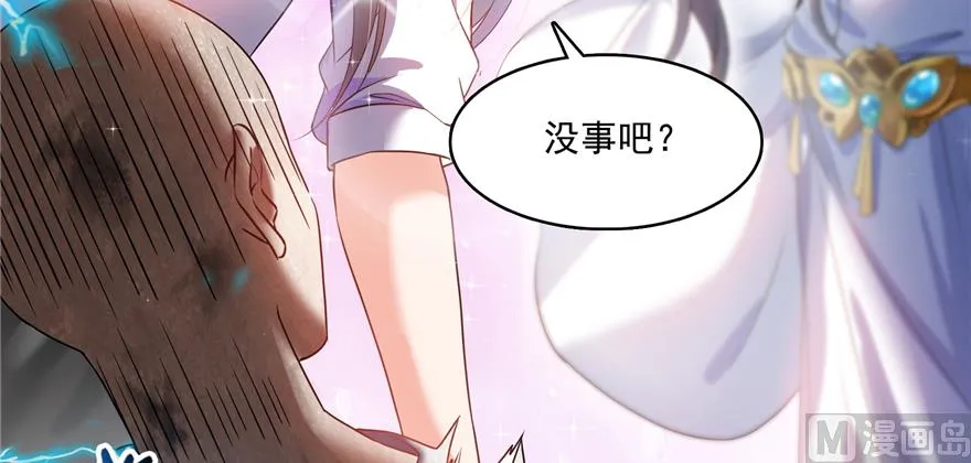 第245话 避雷宝刀 第119页