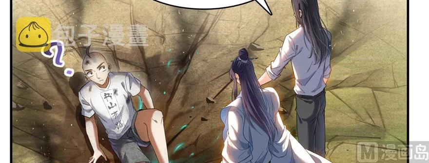 第246话 所谓的“克星”？ 第9页