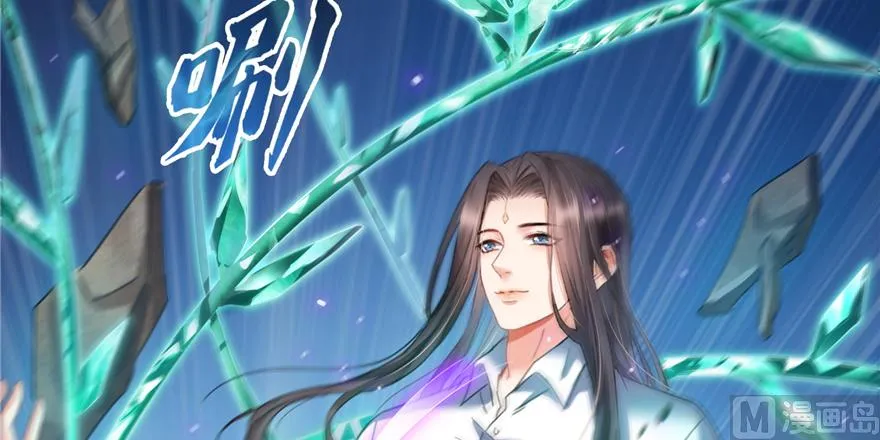 第246话 所谓的“克星”？ 第12页
