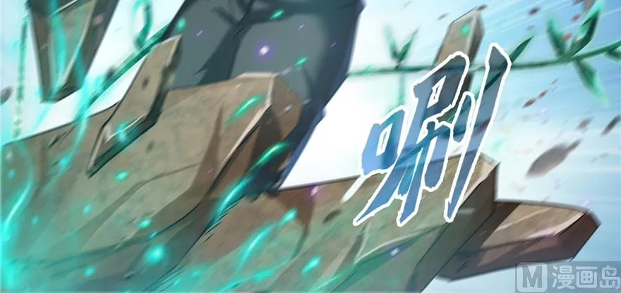 第246话 所谓的“克星”？ 第14页
